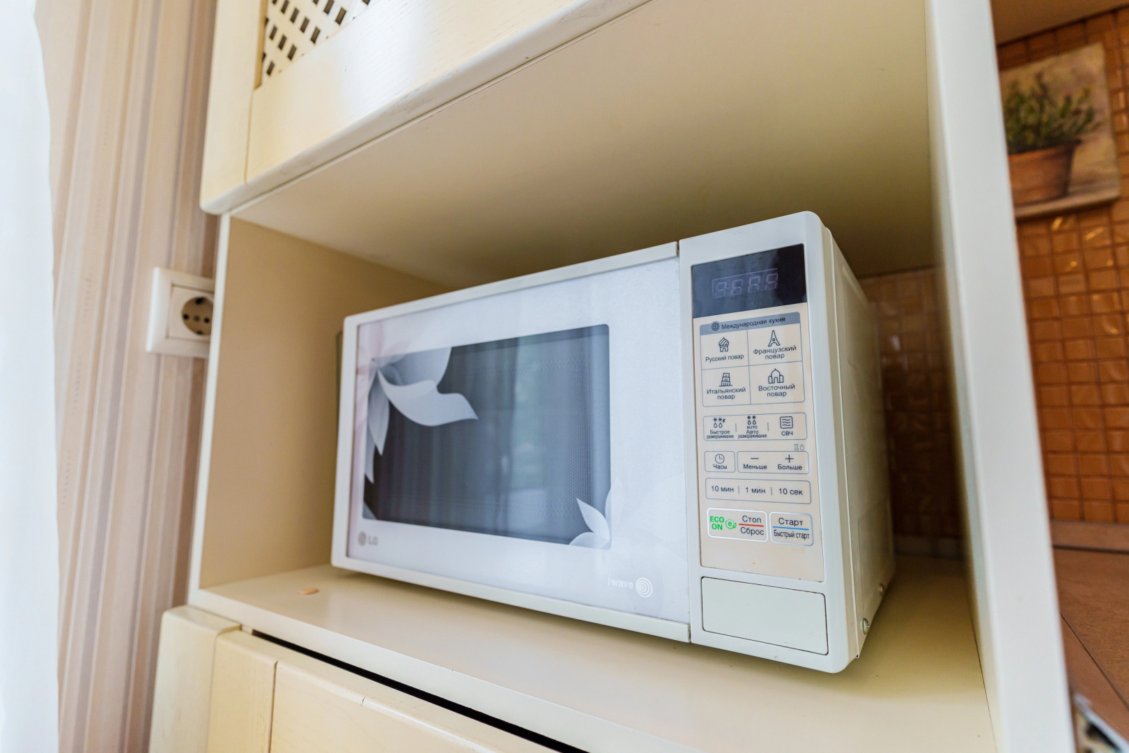 Апартаменты рядом с морем в центре Новороссийска от LetoApart