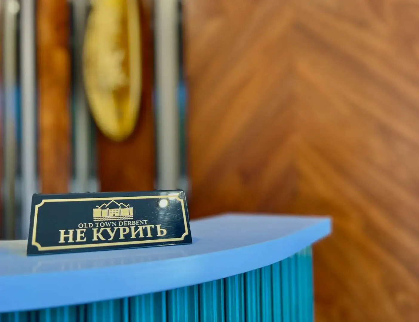 Бутик-отель Old Town Derbent