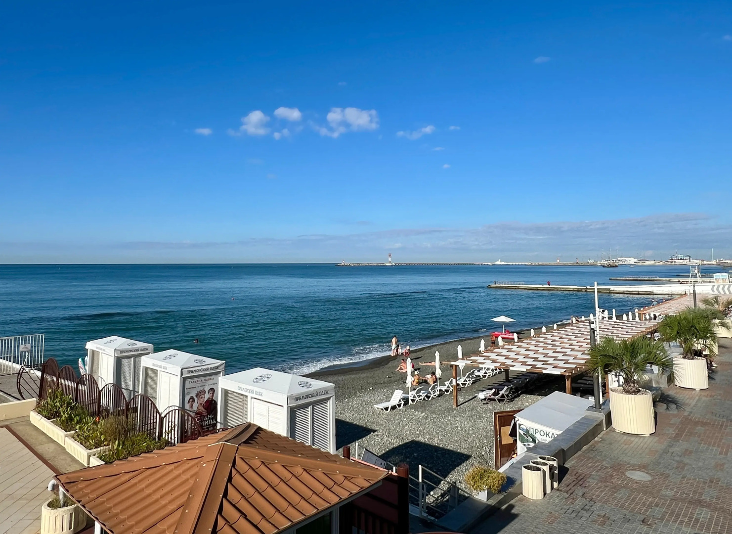 Альфа Апартаменты