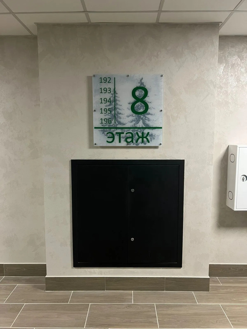 Апартаменты Авион Серебрянный бор