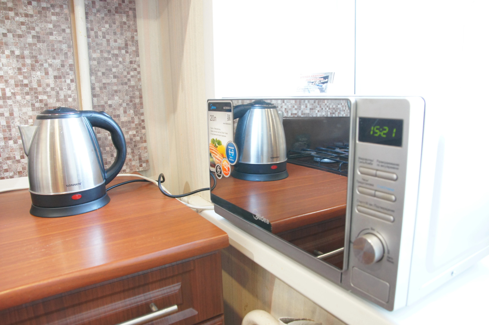 Центр города Володарского 19