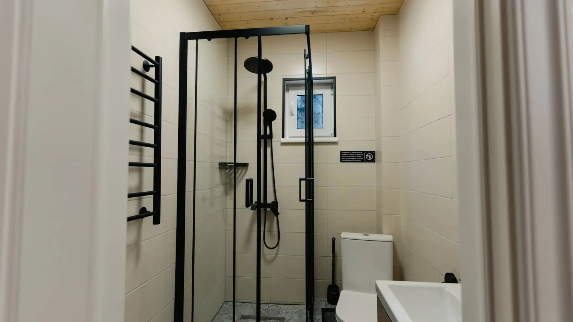 Райский уголок 1