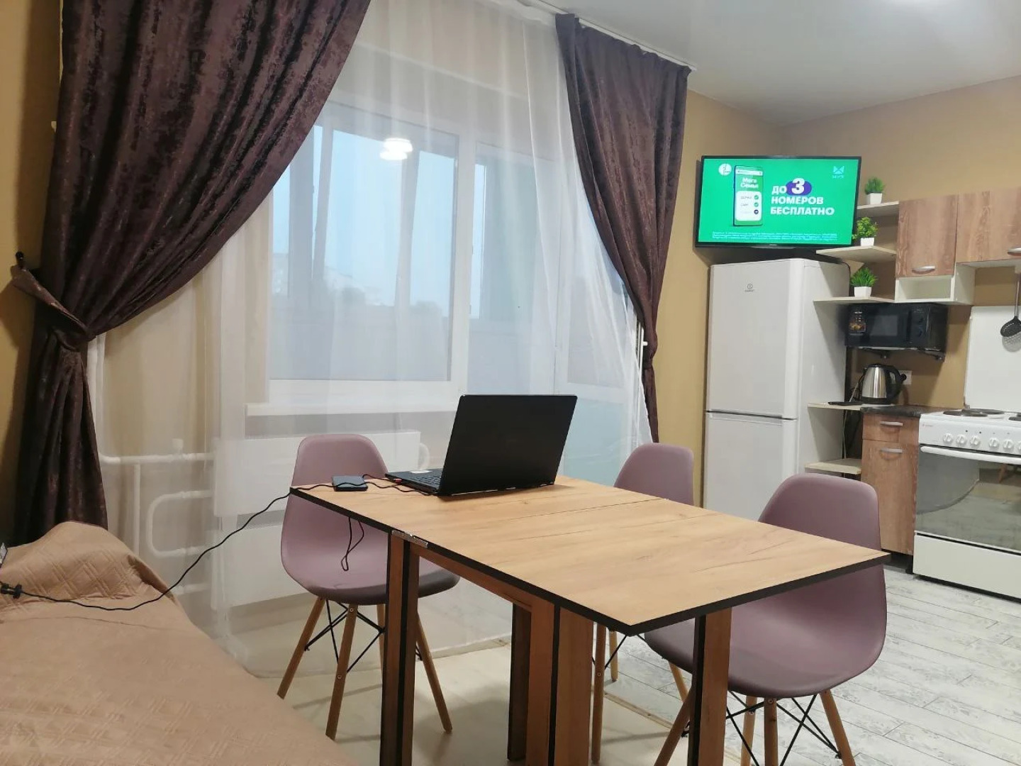 Апартаменты со всеми необходимым для комфортного проживания