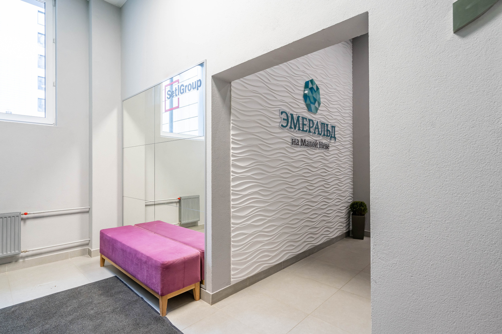 Апартаменты Green studio Emerald