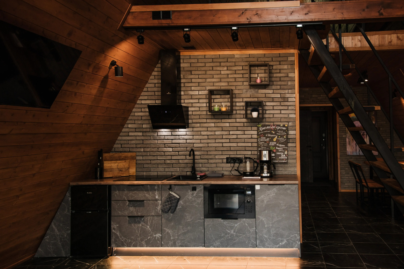 Шале Варилка 2