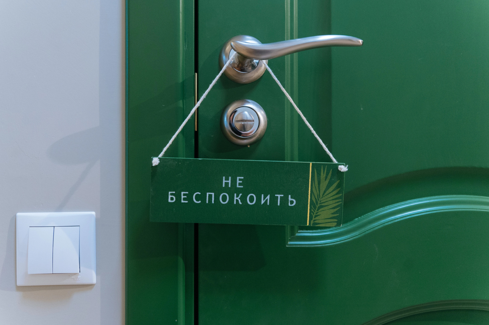 Отель Ecoliner Hotel