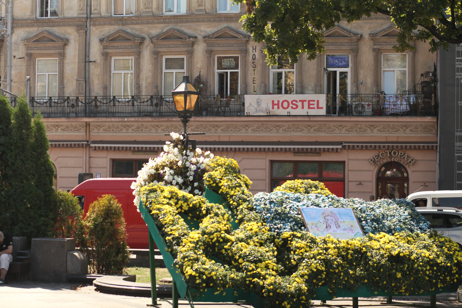 Хостел Panorami Center