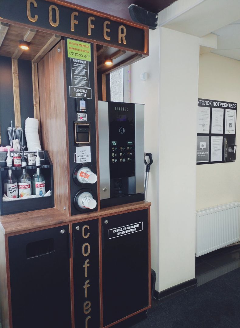 Гостевой дом Снегири