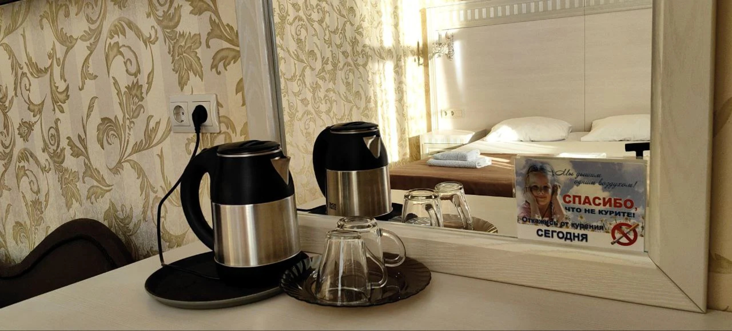 Гостевой дом Гриф