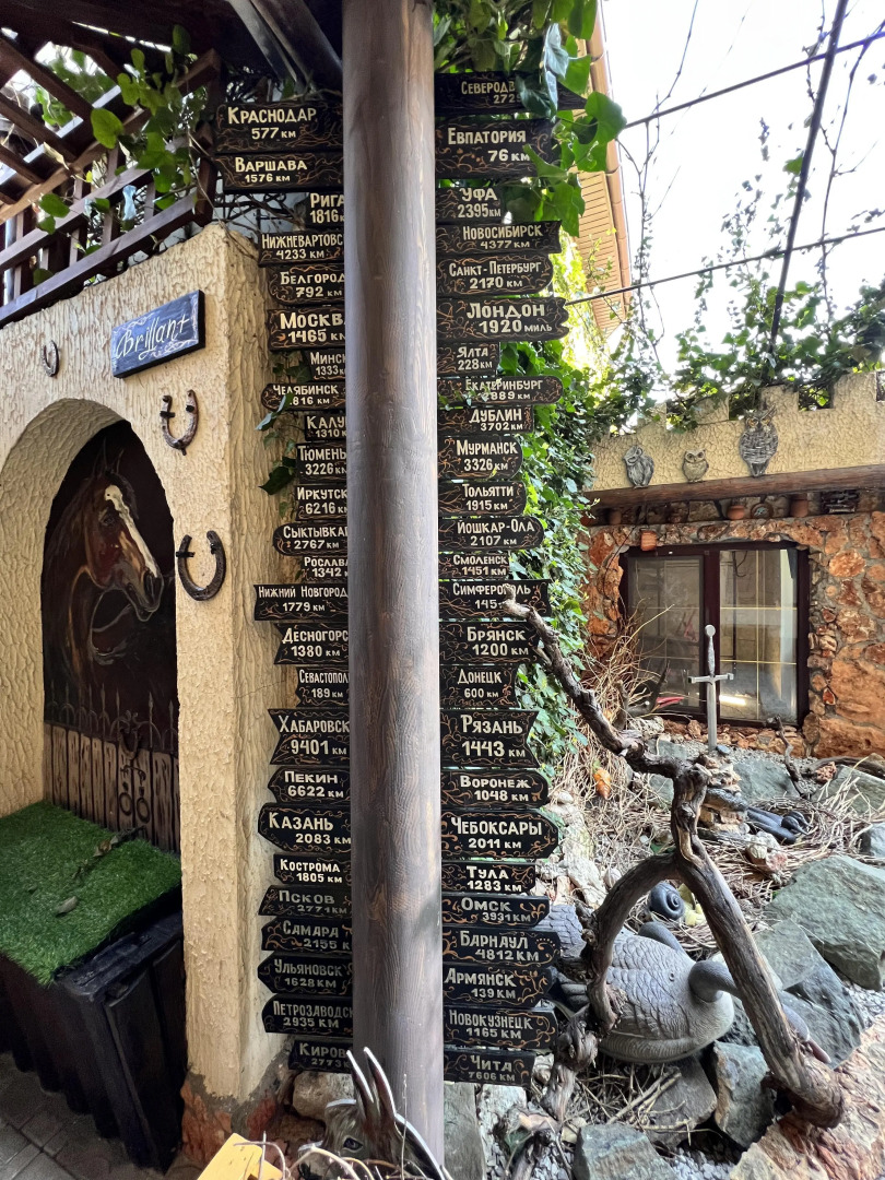 Гостевой дом Усадьба Дом Дракона