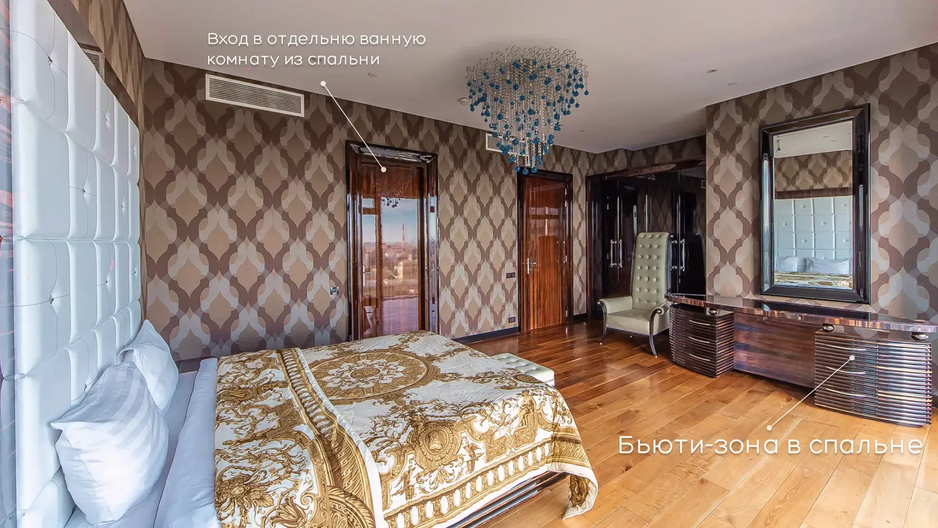 Апартаменты Москва Сити Imperial угловые 3х комнатные