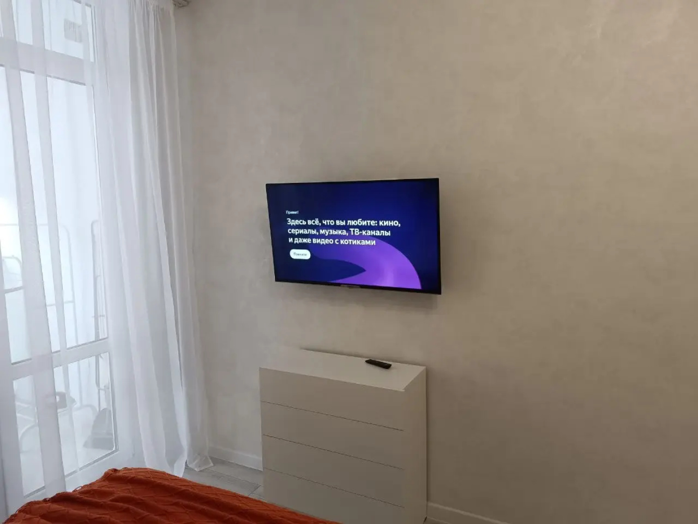 Квартира Любимово
