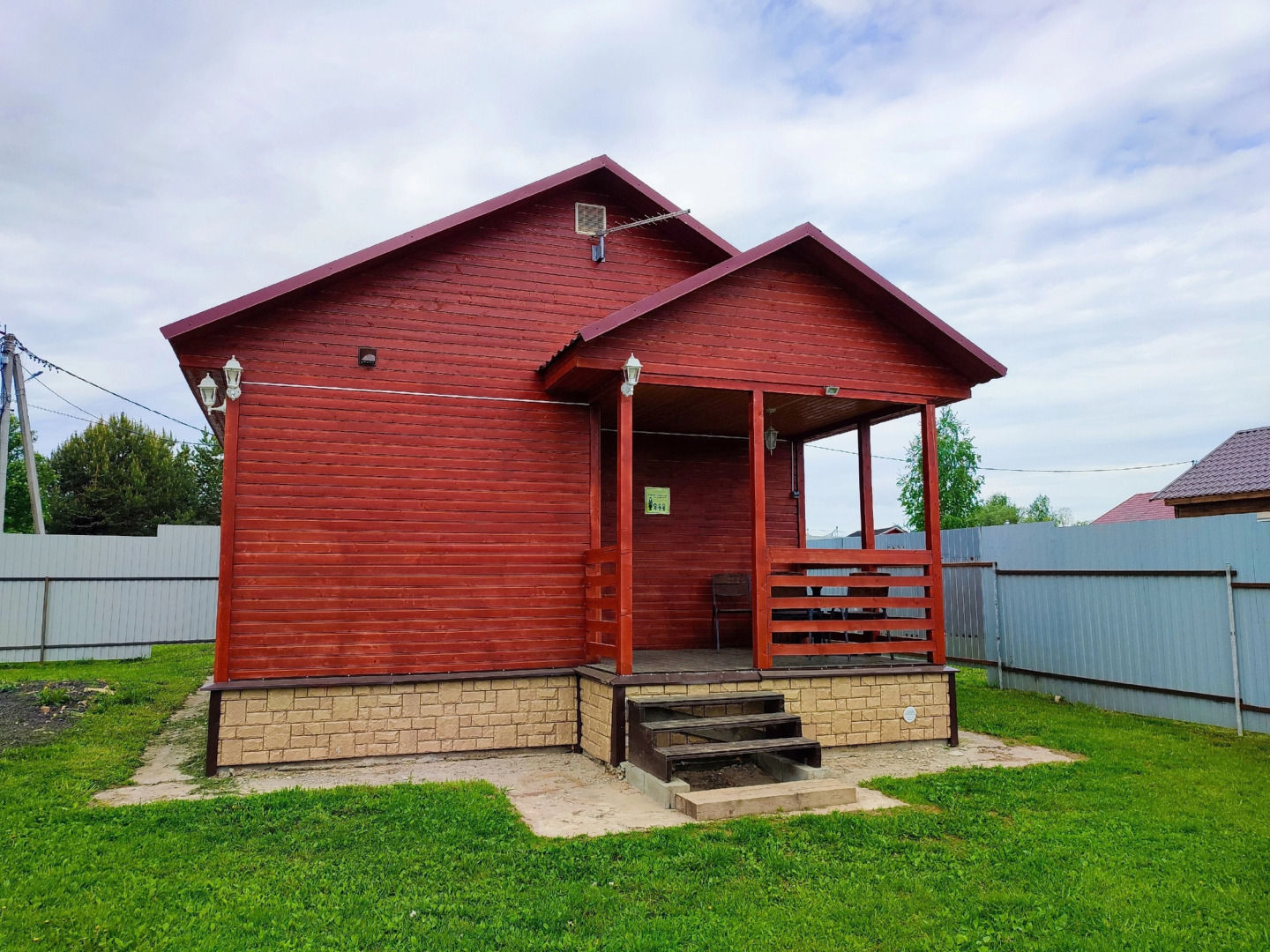 База отдыха Ильмень