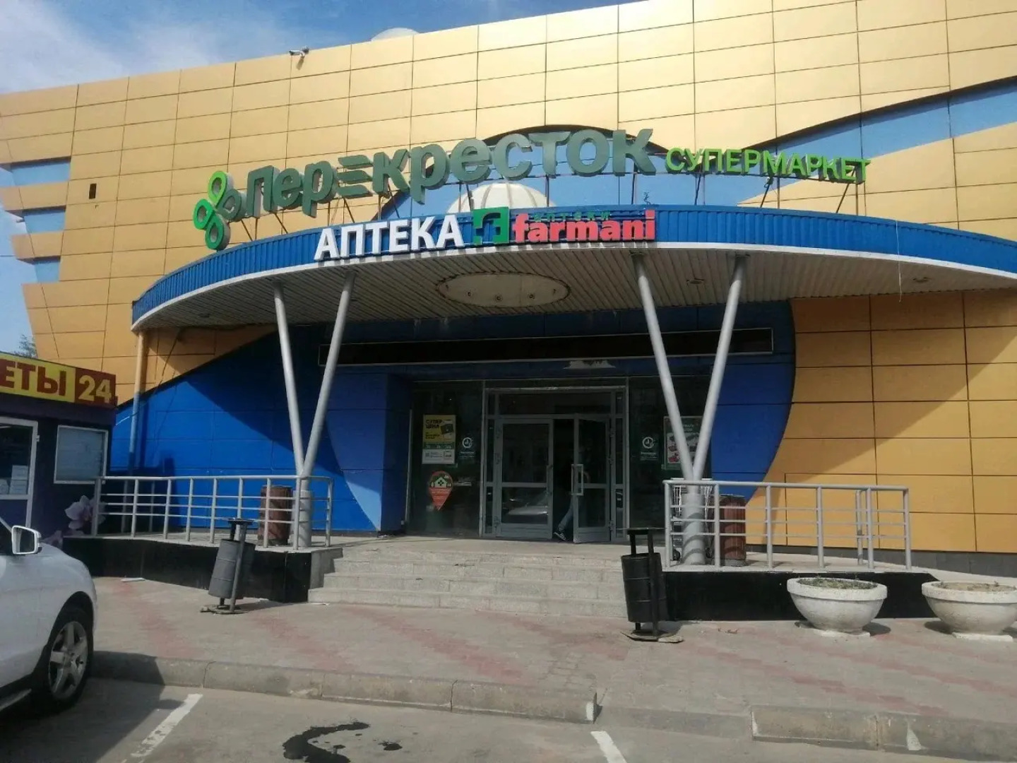 Апартаменты Мещерское озеро, Стадион, Стрелка, Центр