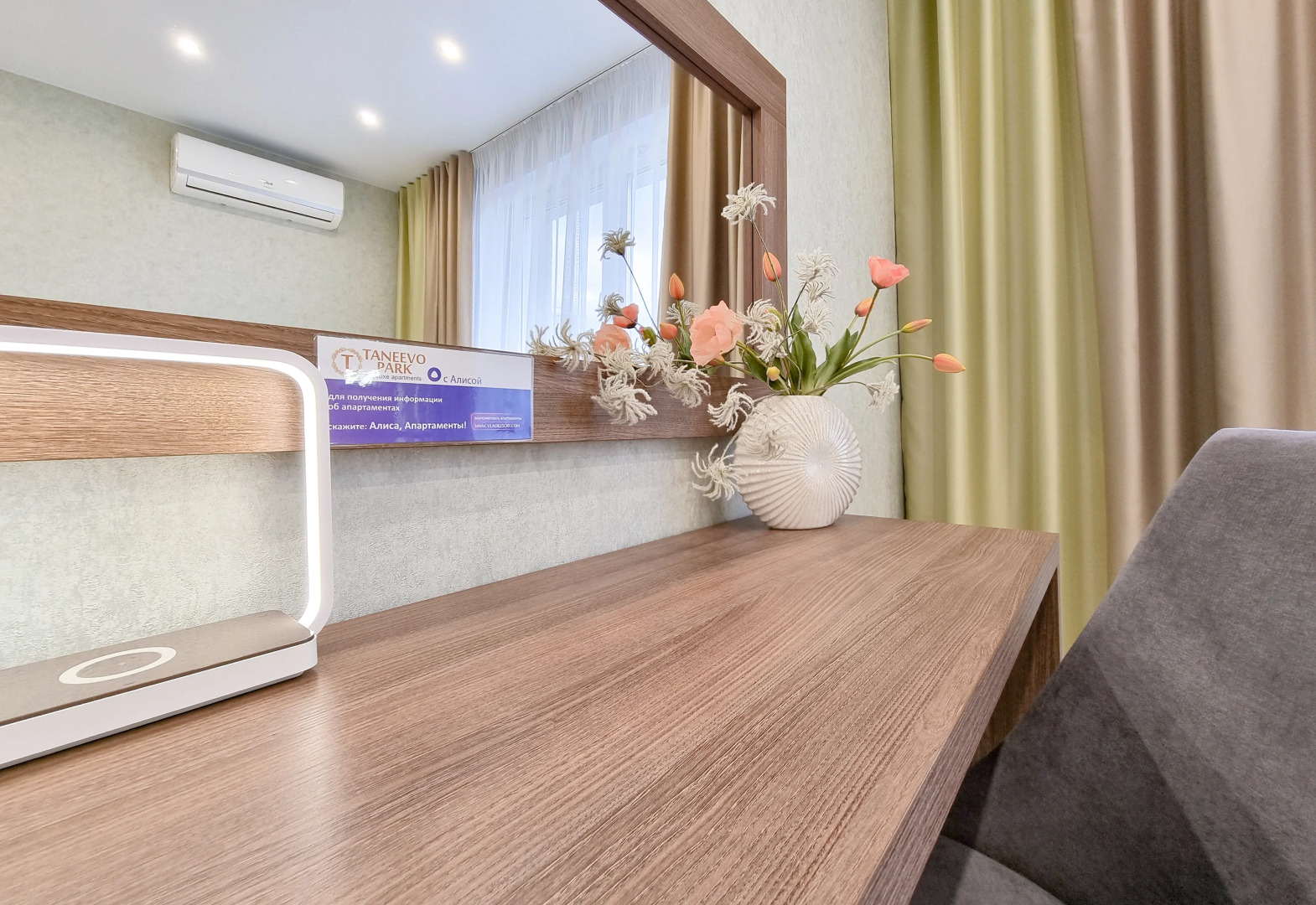 Апартаменты Vladresort Taneevo Park DeLuxe