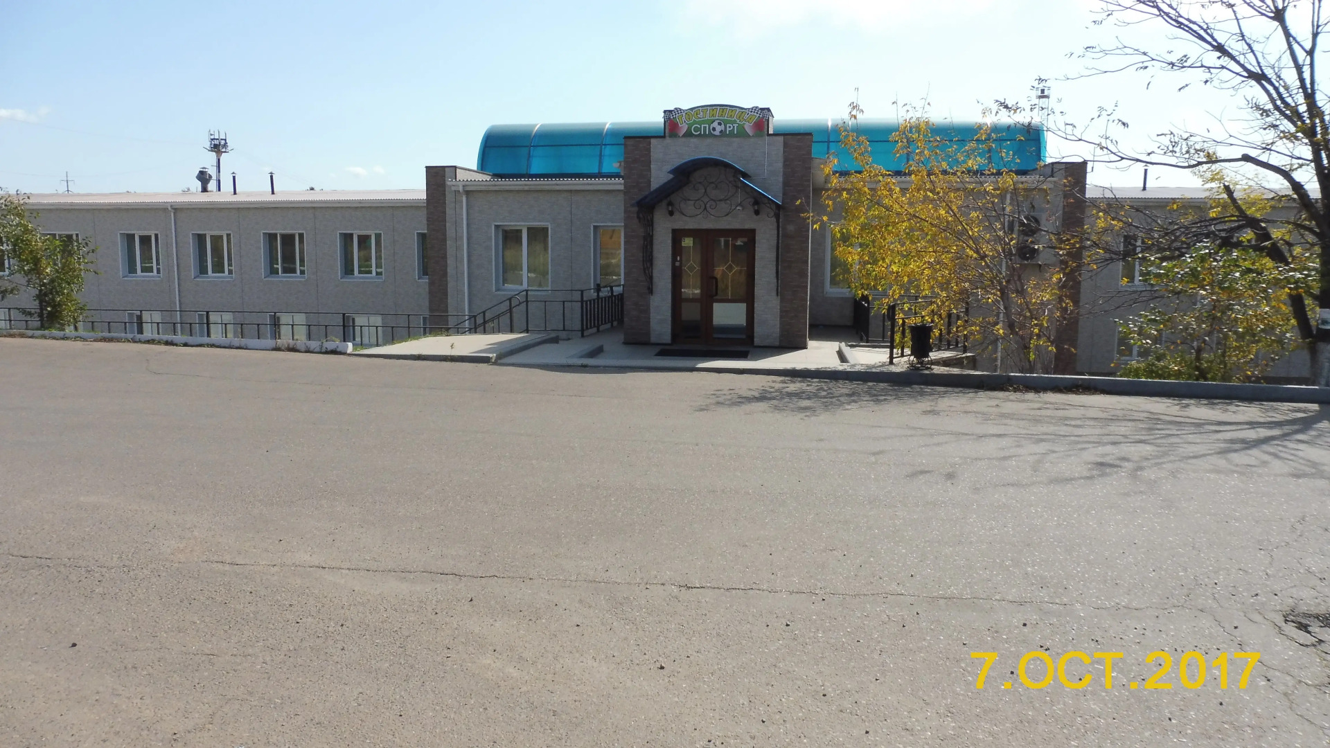 Гостиница Спорт