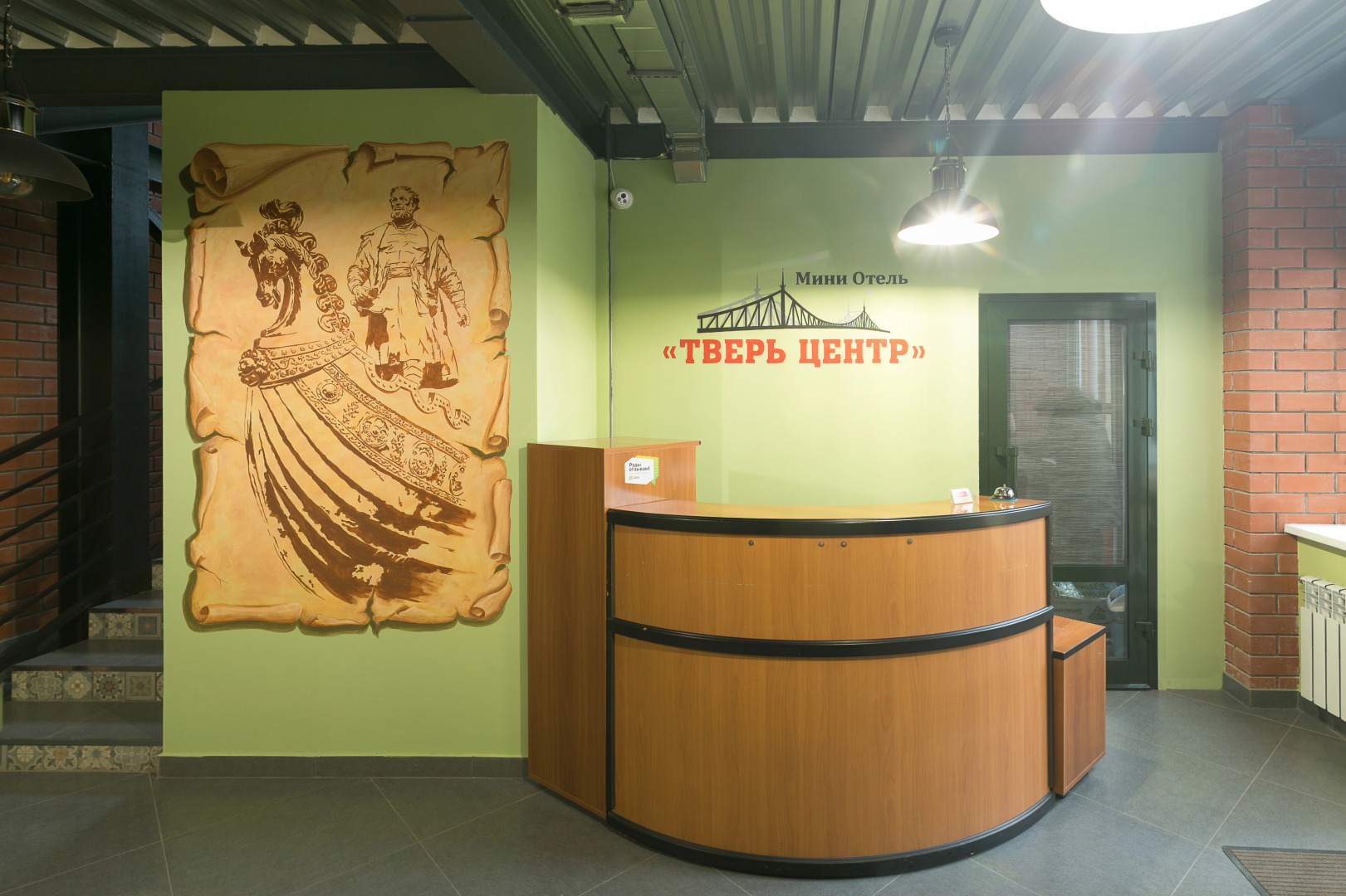 Мини-Отель Тверь-Центр