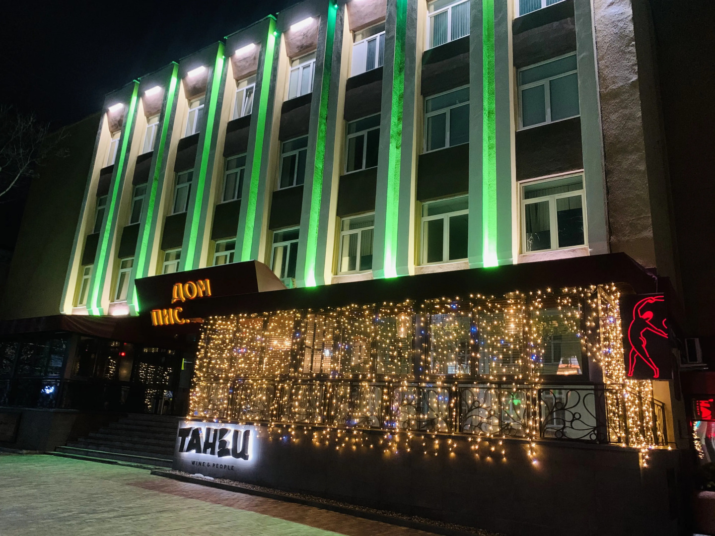 Апартаменты Салтыкова-Щедрина 17