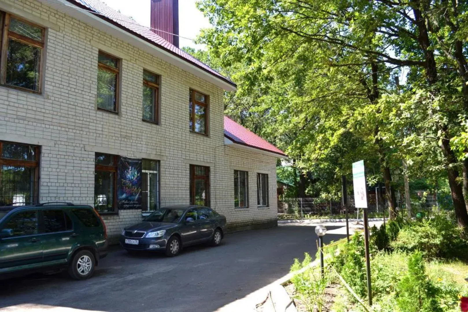 Мини-Отель ССК Профсоюзов