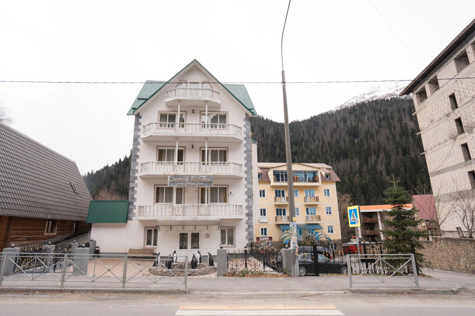 Отель Снежная королева