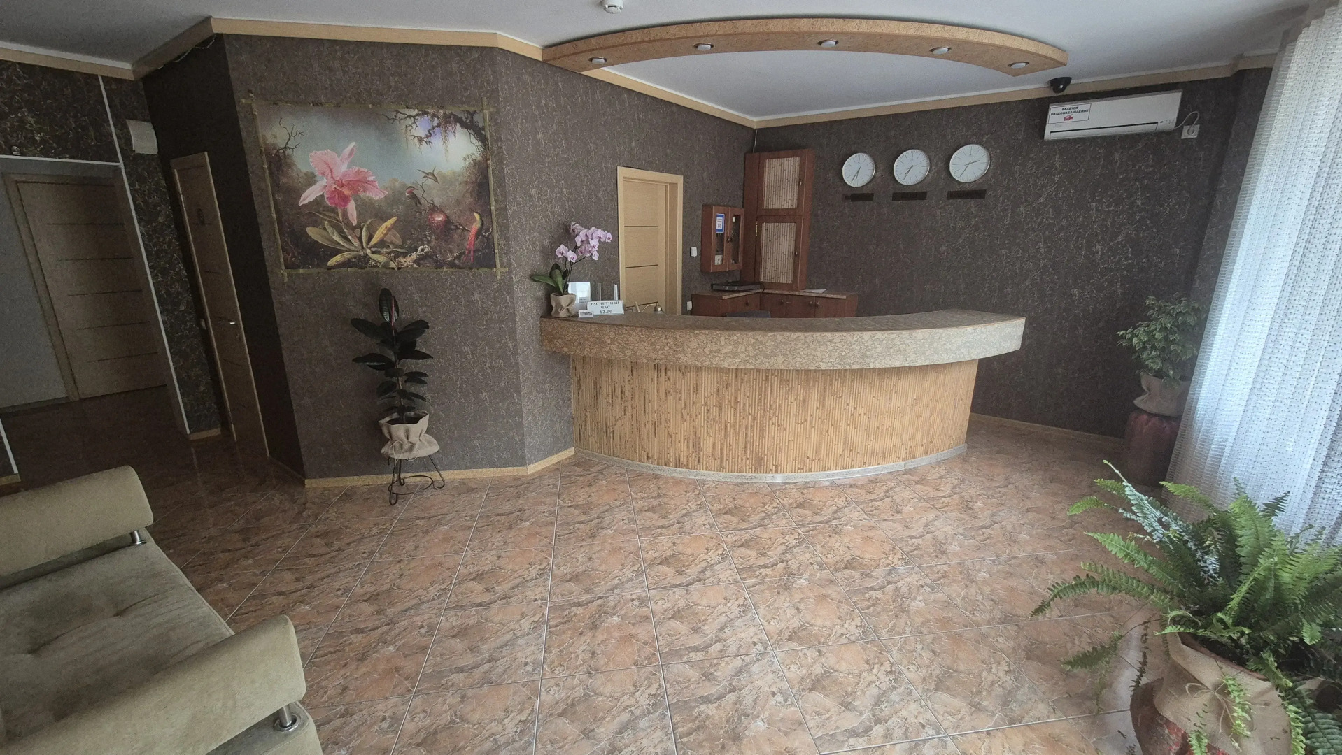 Отель Орхидея