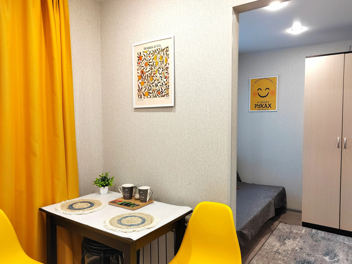 Квартира на Сойфера 1-1