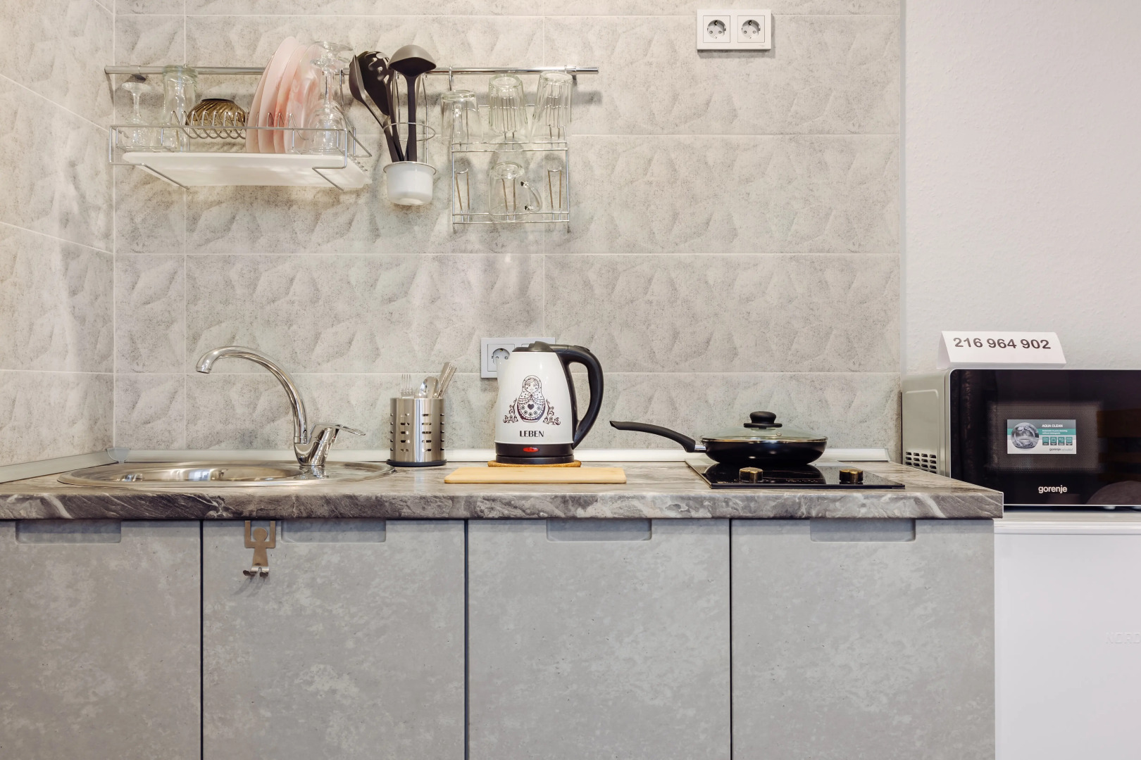 Апартаменты UyutnoEKB