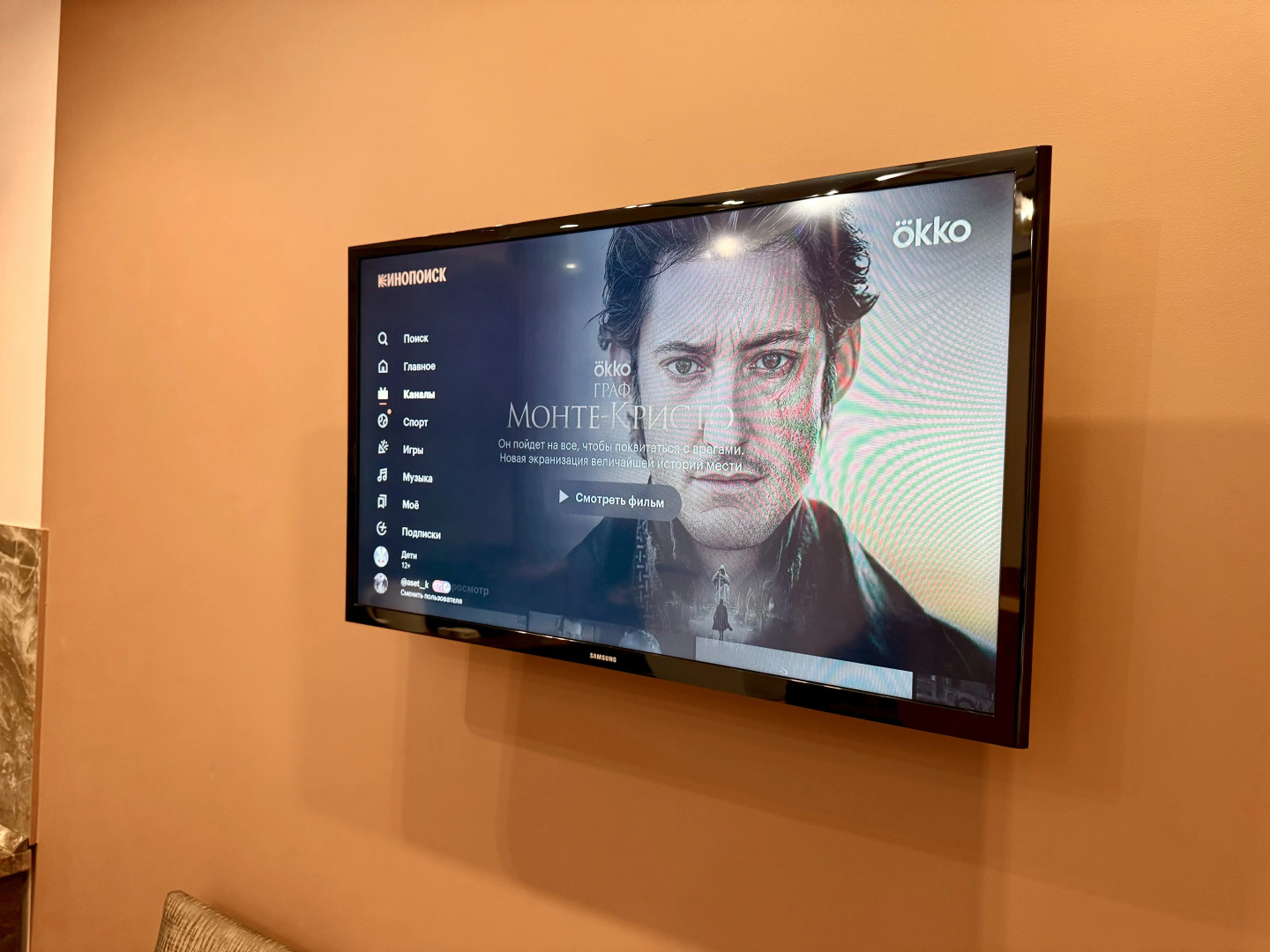 Апартаменты Стильные апартаменты в центре Москвы