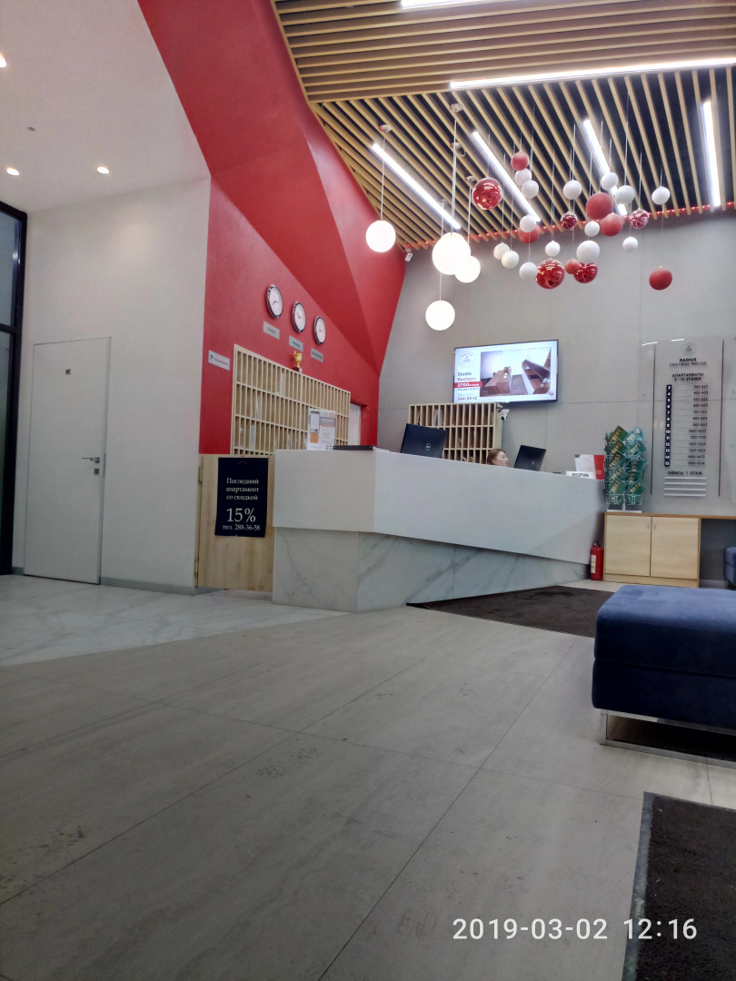 Апартаменты 2 Megapolis&Radius