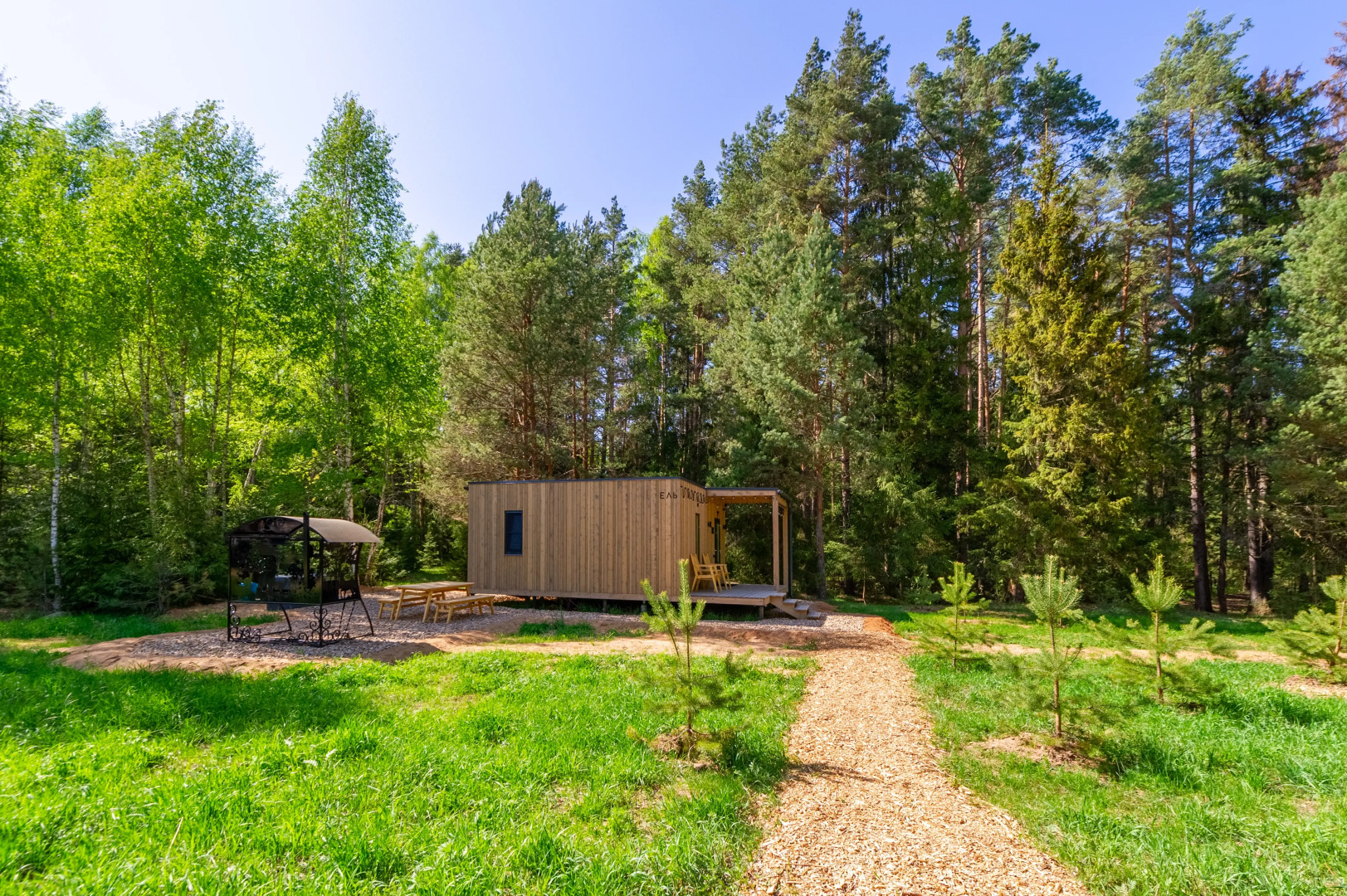 Глэмпинг След Лося