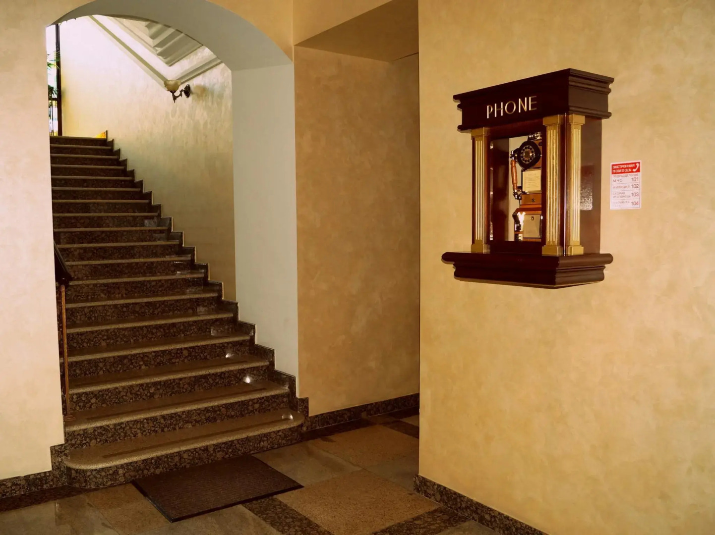 Гостиница Гарни