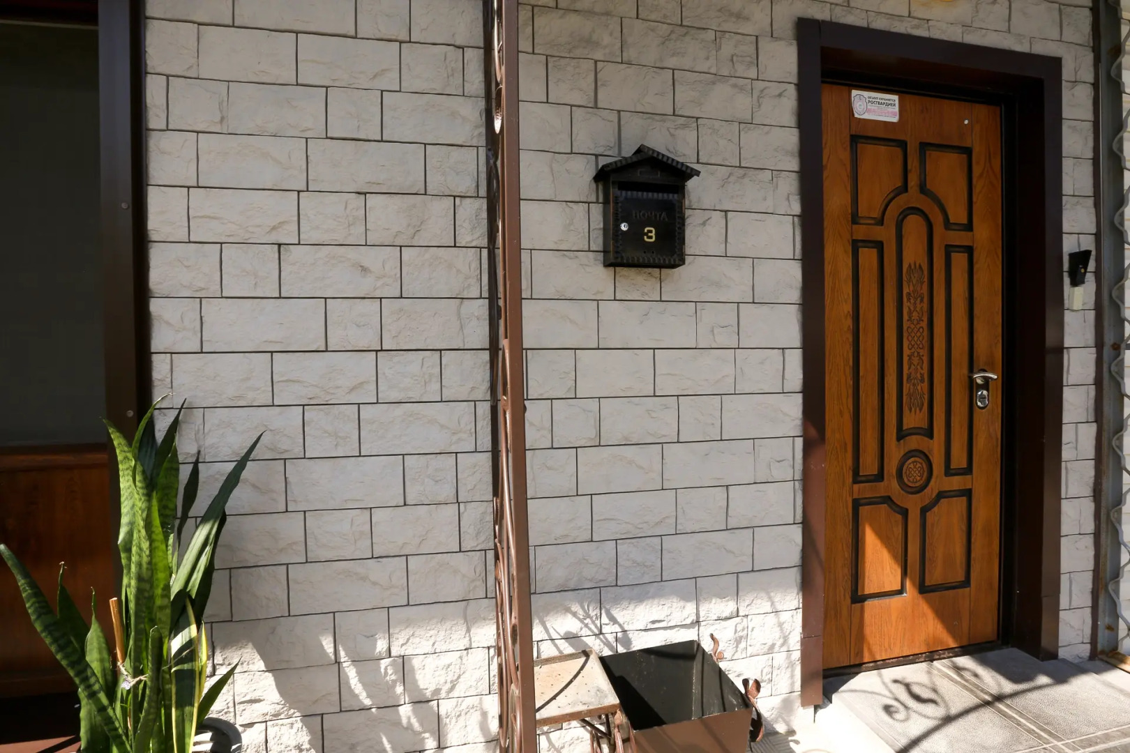 Апартаменты Apart House