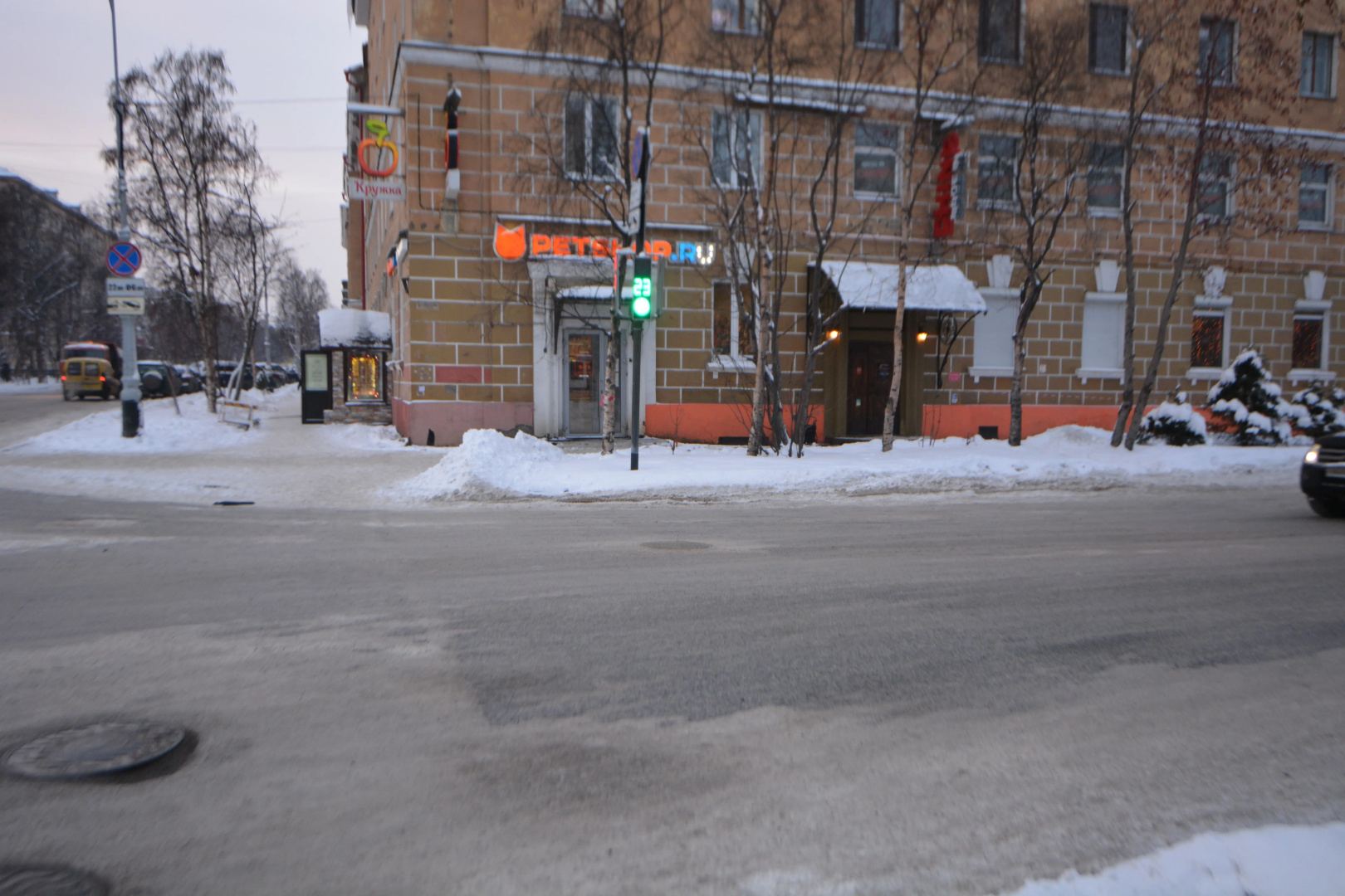 Квартира в Центре у Центральной Библиотеки