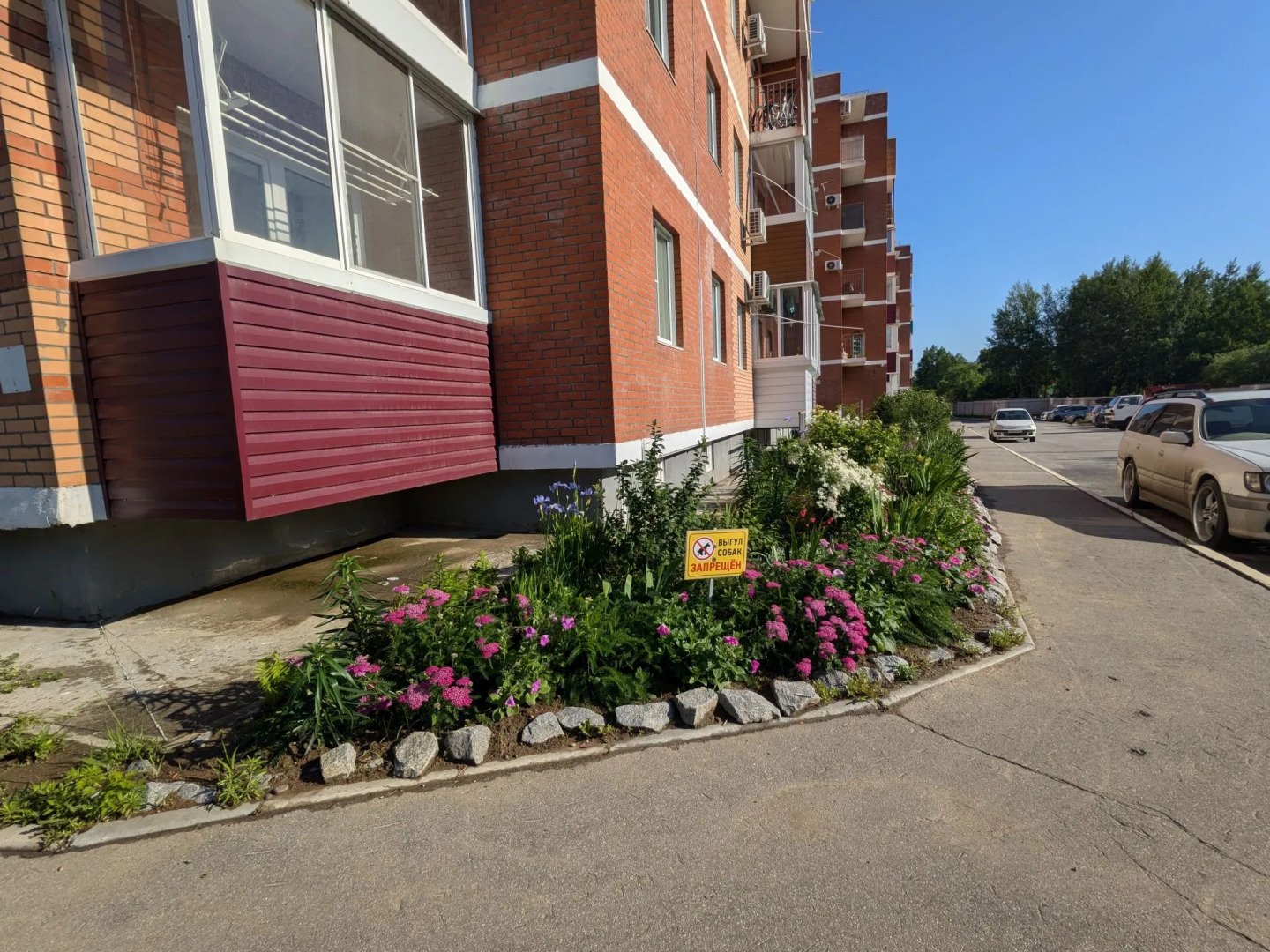 Квартира Студия у Онкоцентра