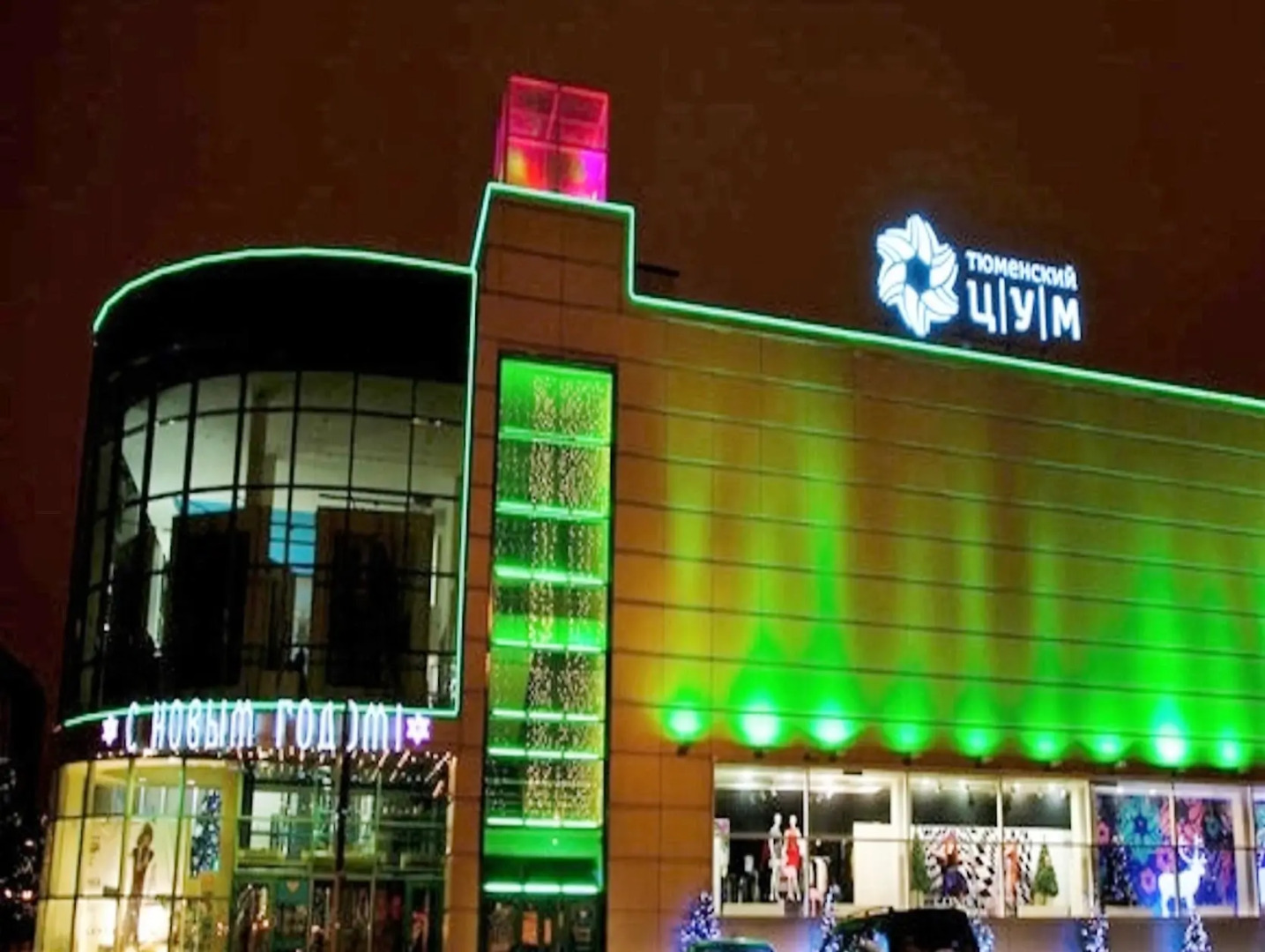 Апартаменты Active-Room