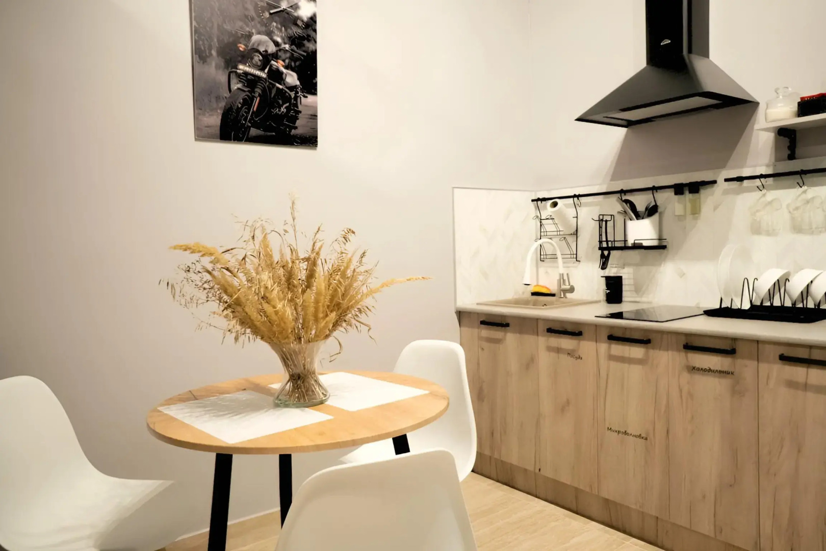 Апартаменты от Мото Осы