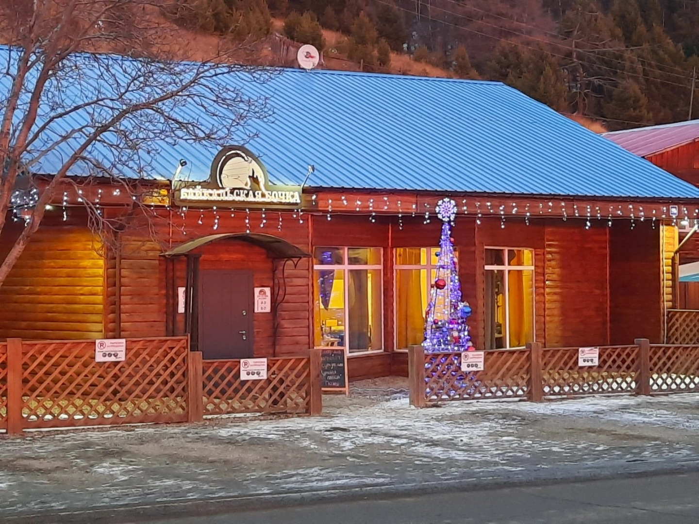 Гостевой дом Байкальская бочка Листвянка