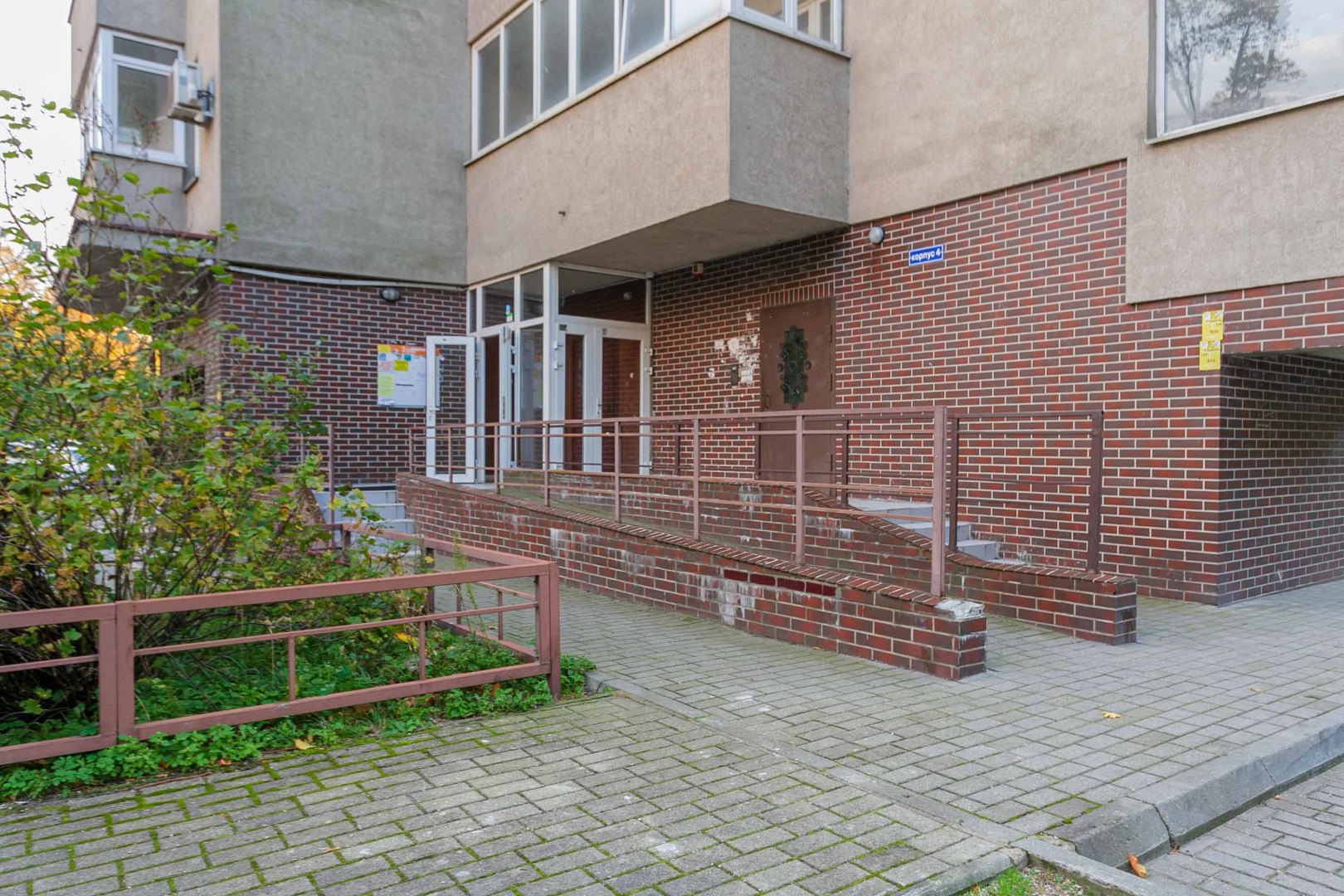 Апартаменты У Резиденции Королей