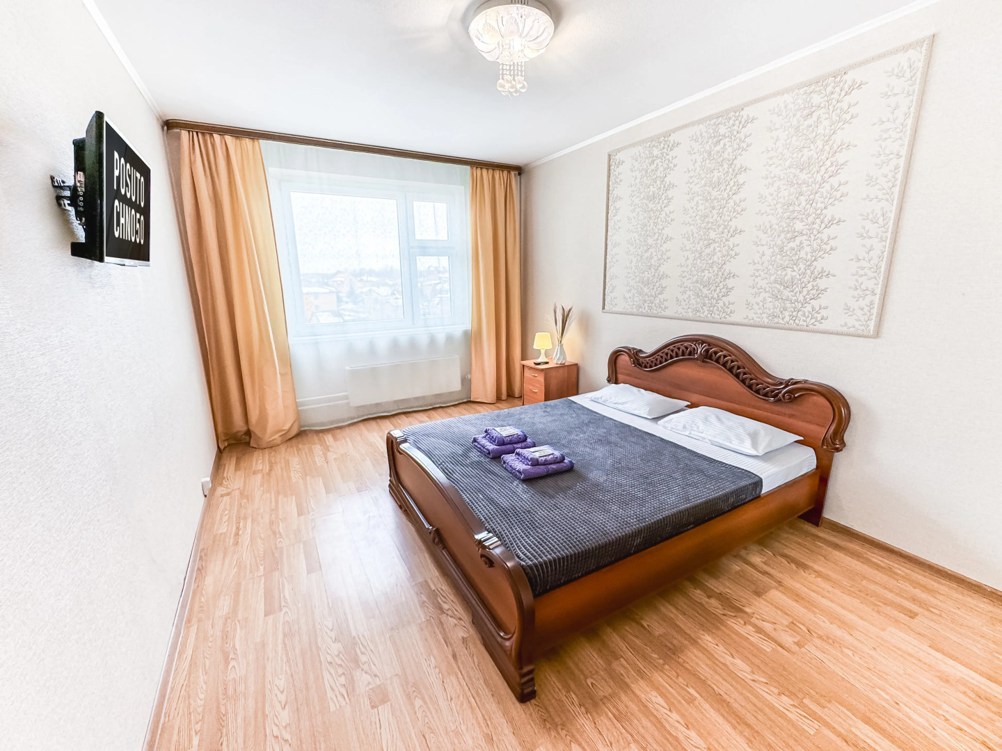 Апартаменты с заселением 24/7 Лучший сервис Посуточно50