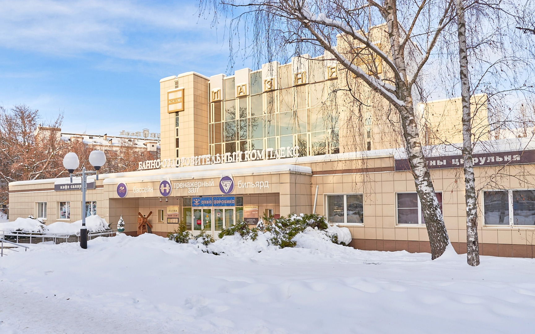 Апартаменты Румер студио в центре Минска