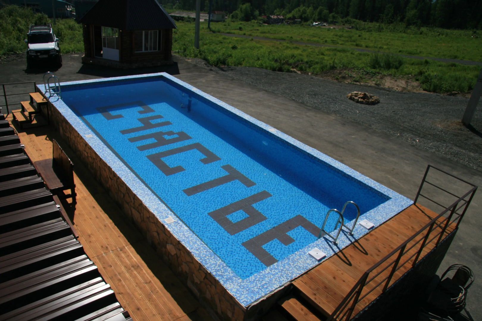 Апартаменты Счастье