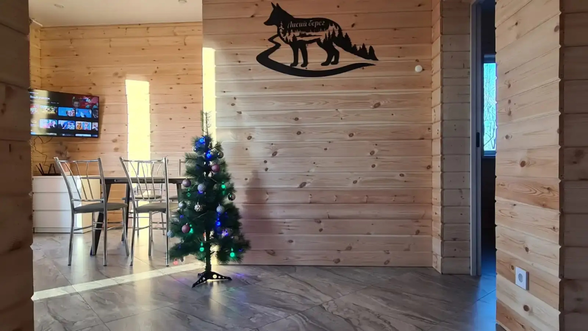 Гостевой дом Лисий берег