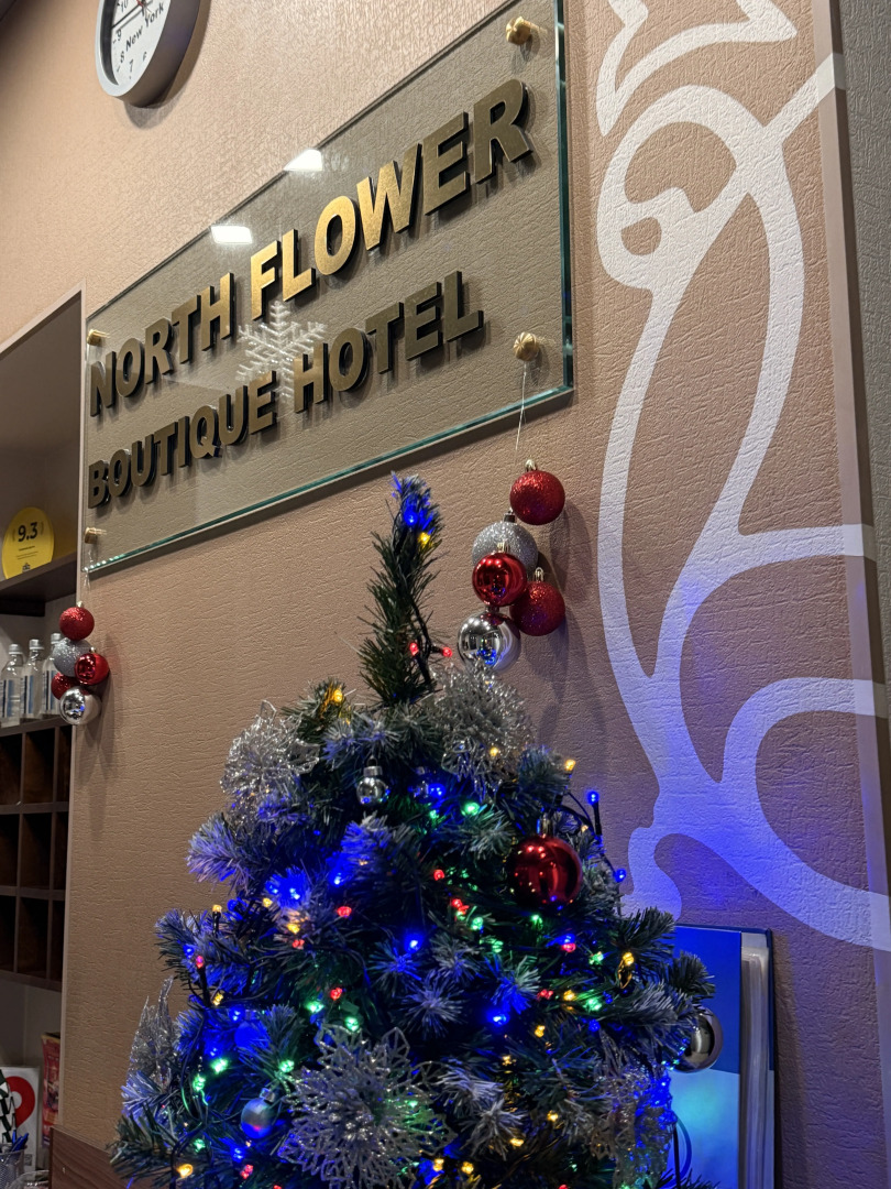 Бутик Отель Северный Цветок