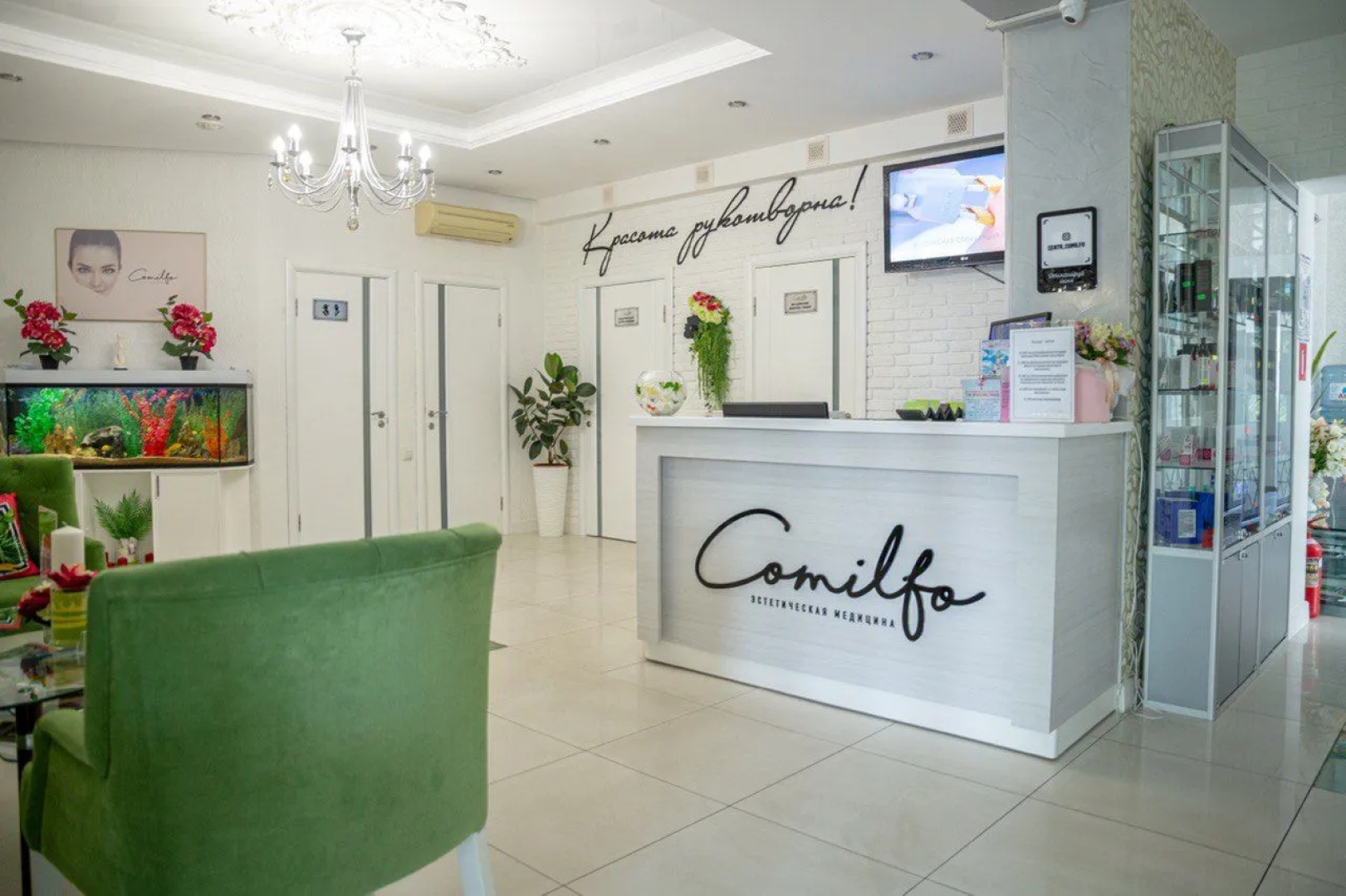 Мини-отель СПА-отель «Комильфо»/«SPA-hotel «Comilfo»