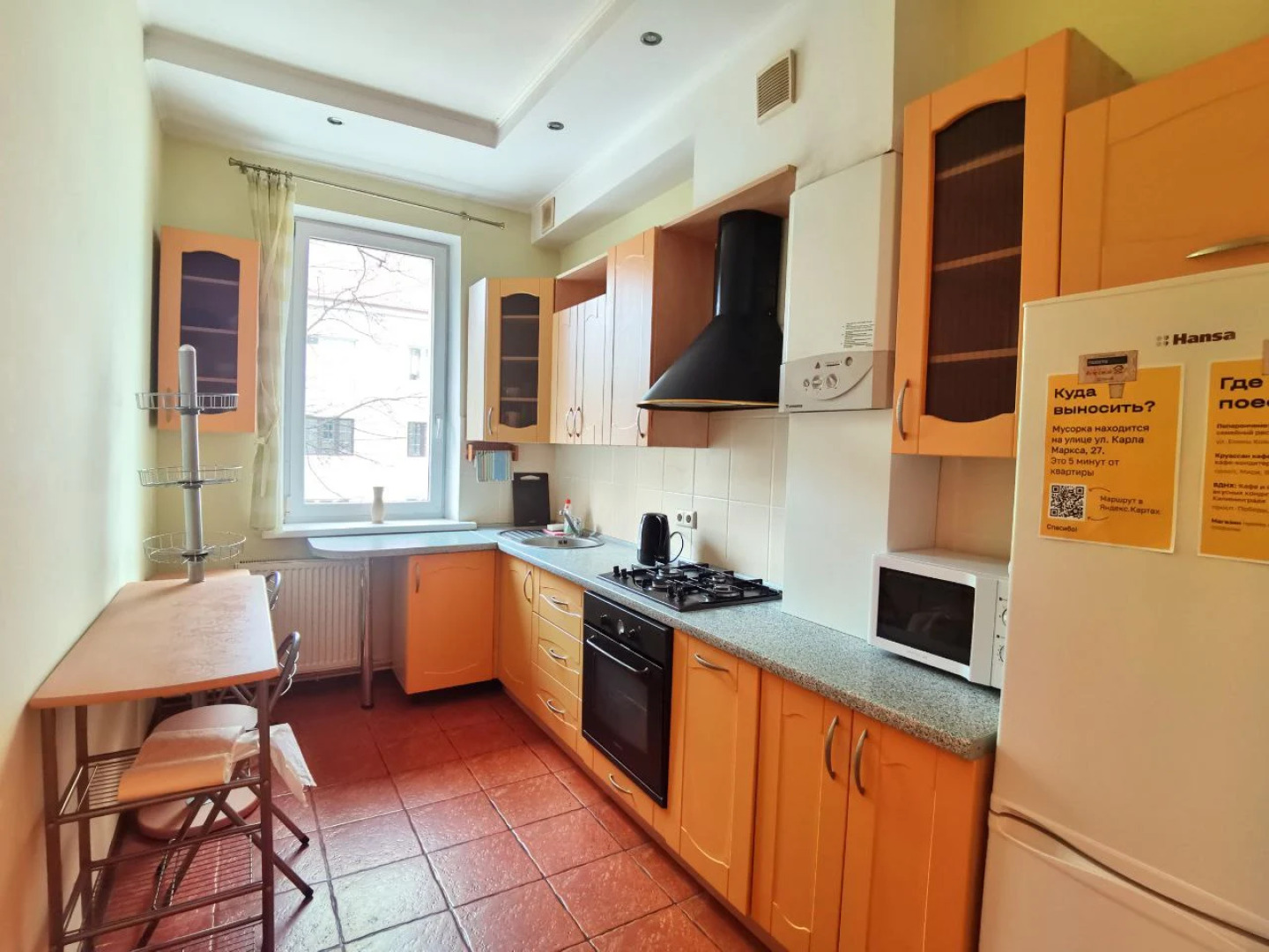 Апартаменты Дух Кёнигсберга