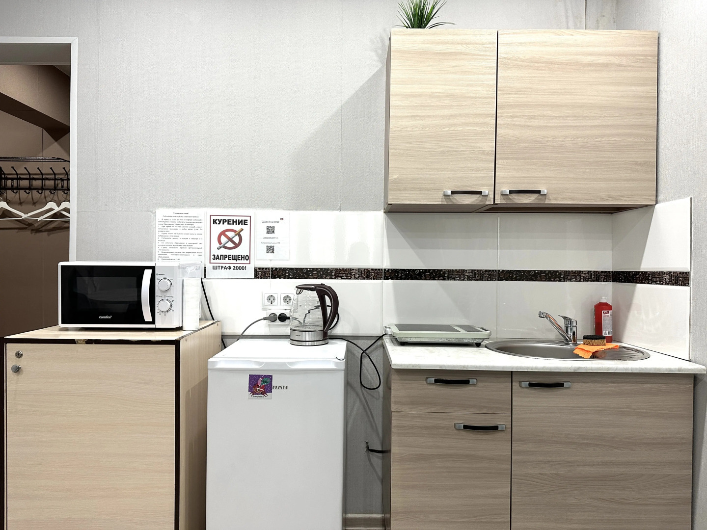 Квартира Студия смолина 67/1-178 Улан-Удэ центр КакДома