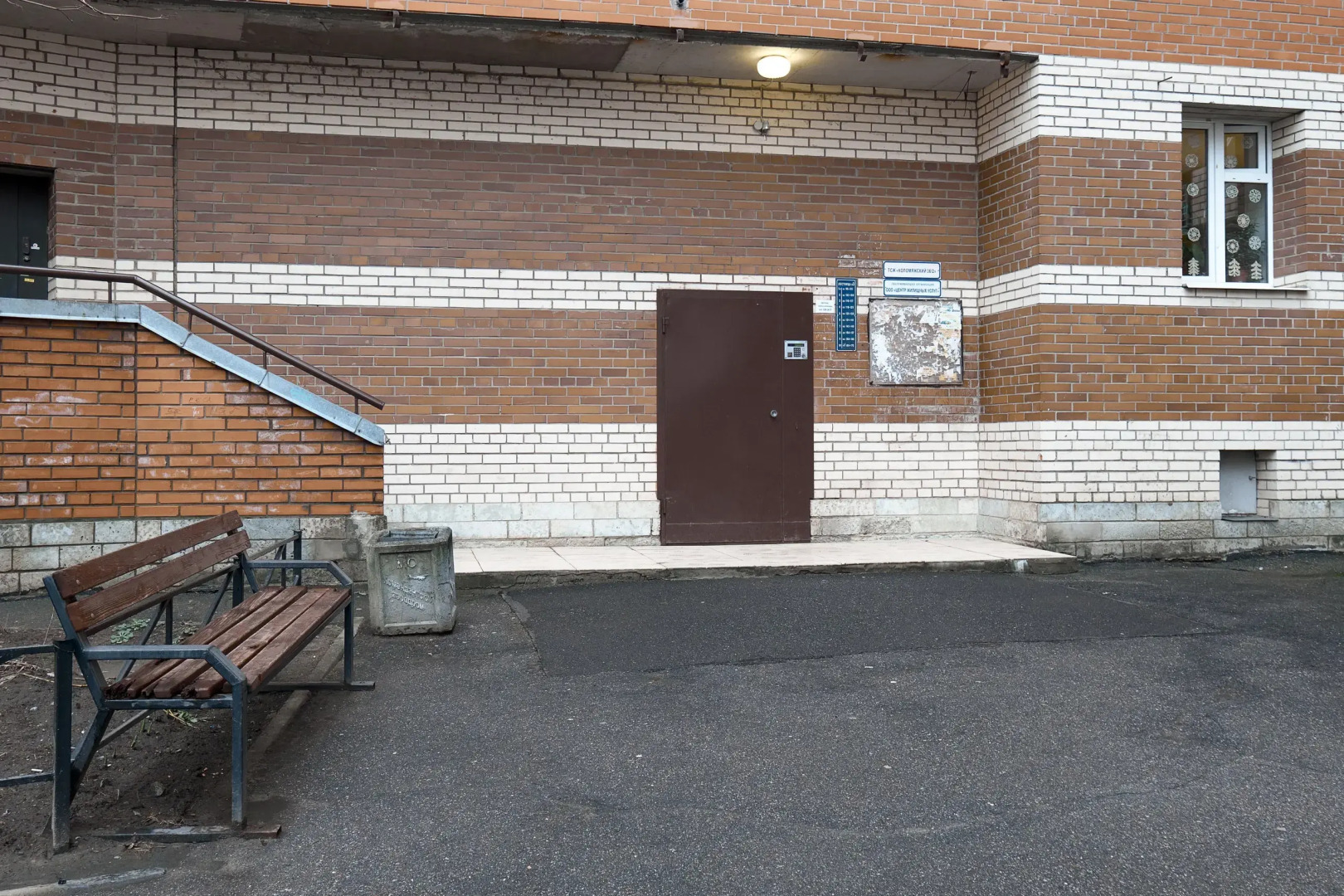 Семейные апартаменты