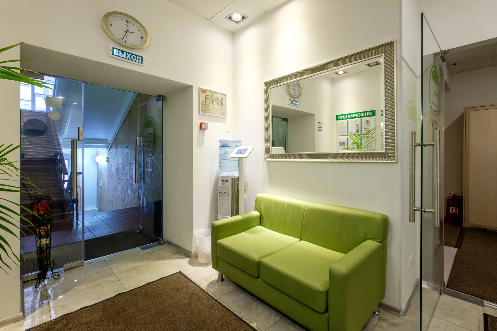 Ключевой Элемент