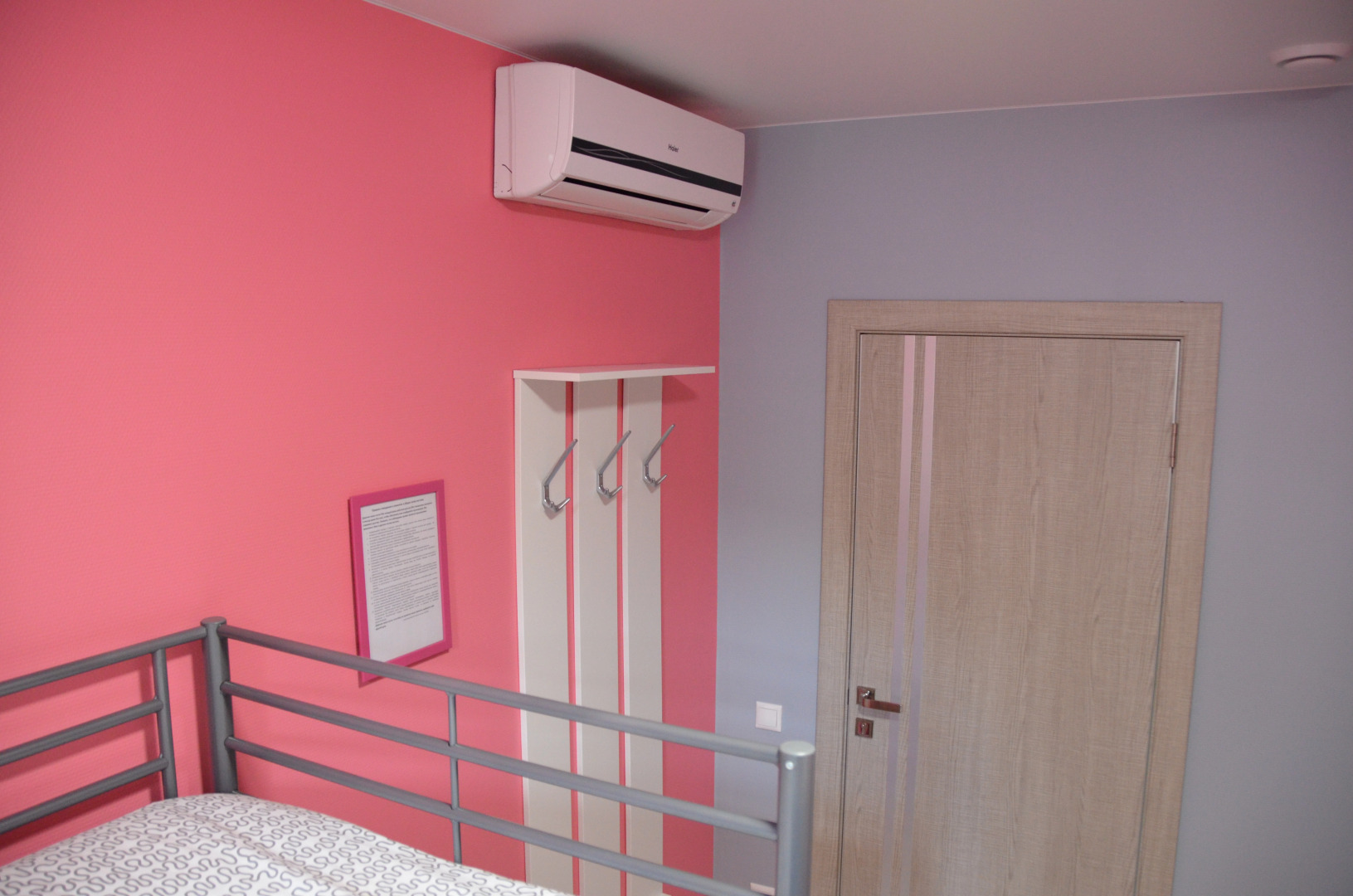 Хостел SunKiss