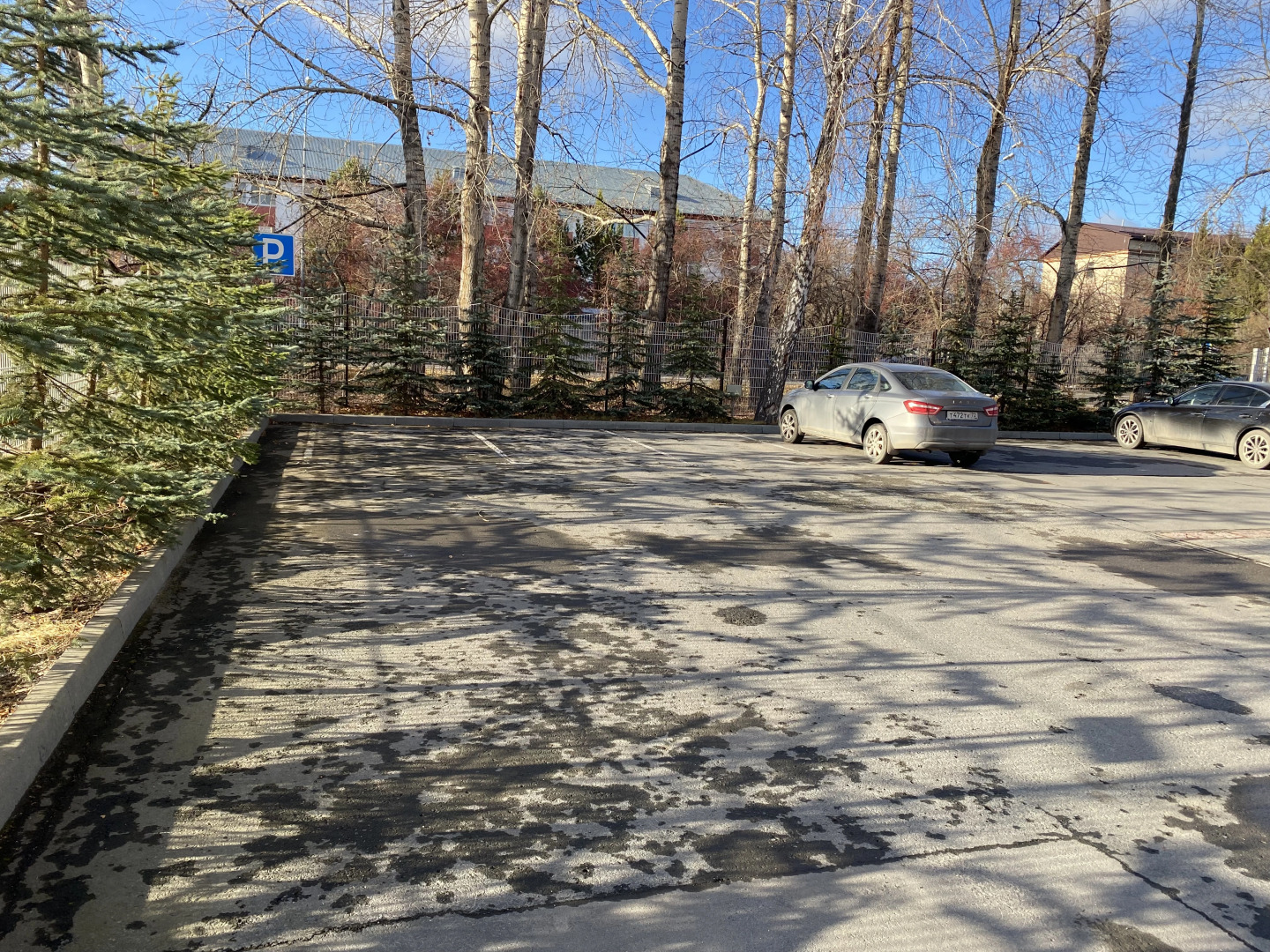 Парк-отель Прага